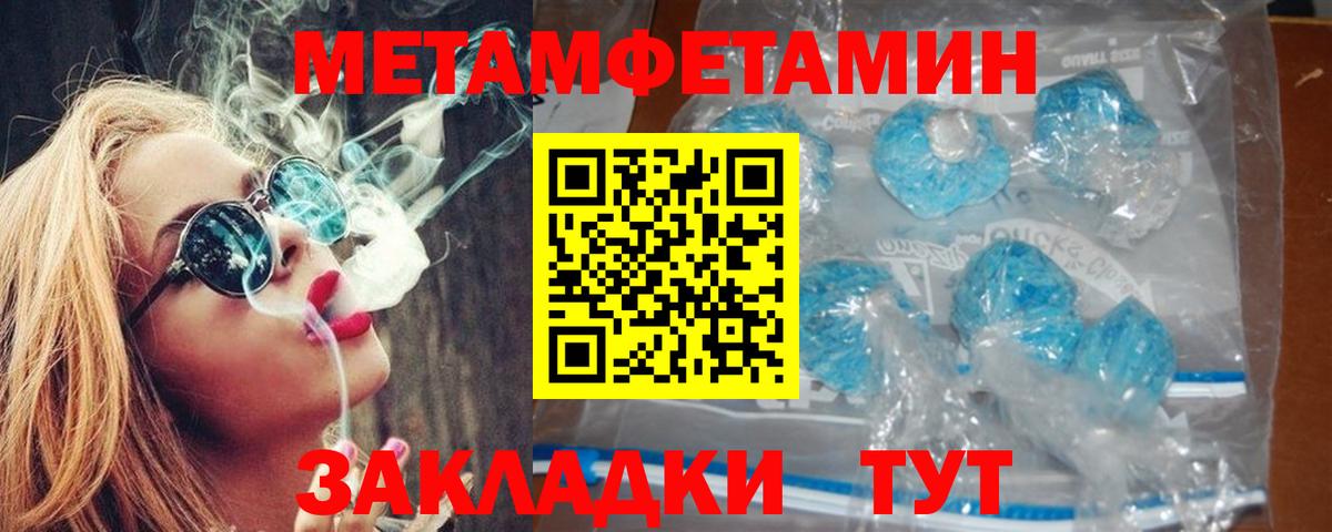 Амфетамин VHQ Химки