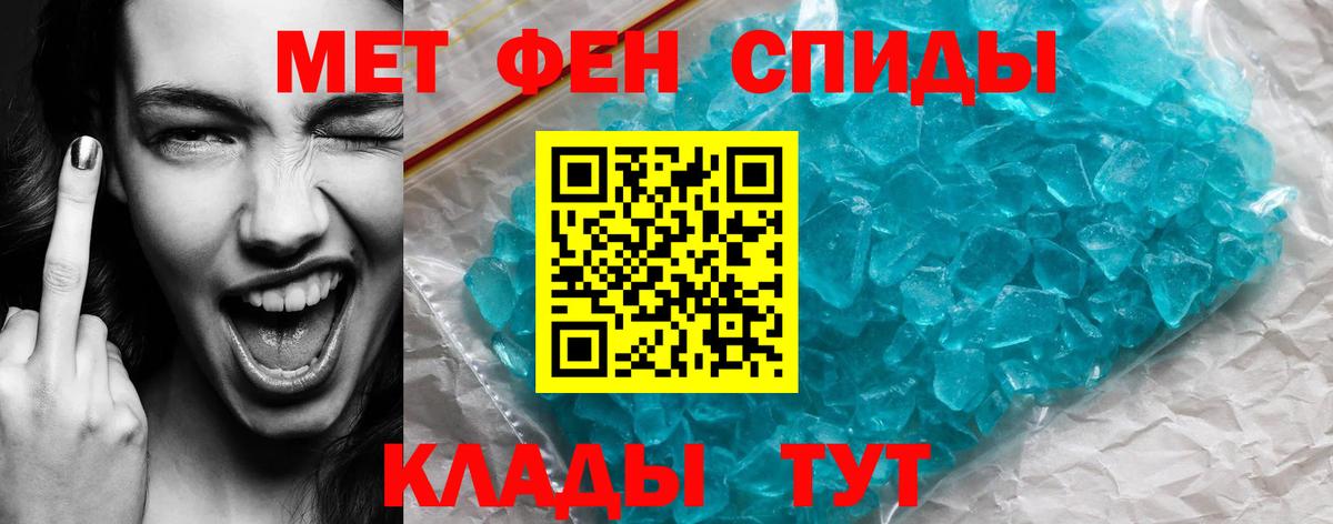 omg рабочий сайт  АМФЕТАМИН Premium  АМФЕТАМИН  Вход с VPN  Химки 