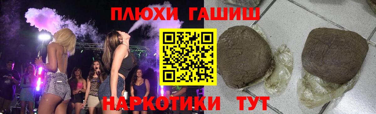 ГАШИШ ice o lator  ГАШ Ice-O-Lator  Вход с VPN  Химки 