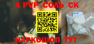 сатива Кулебаки