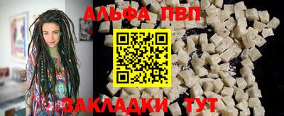 сатива Кулебаки