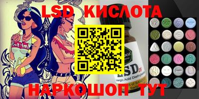 гашик Кунгур