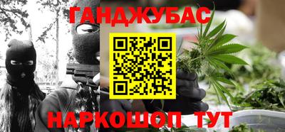 гашик Кунгур