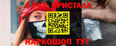 альфа пвп VHQ Кумертау