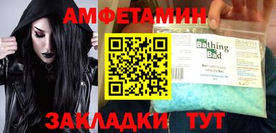 альфа пвп VHQ Кумертау