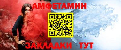альфа пвп VHQ Кумертау