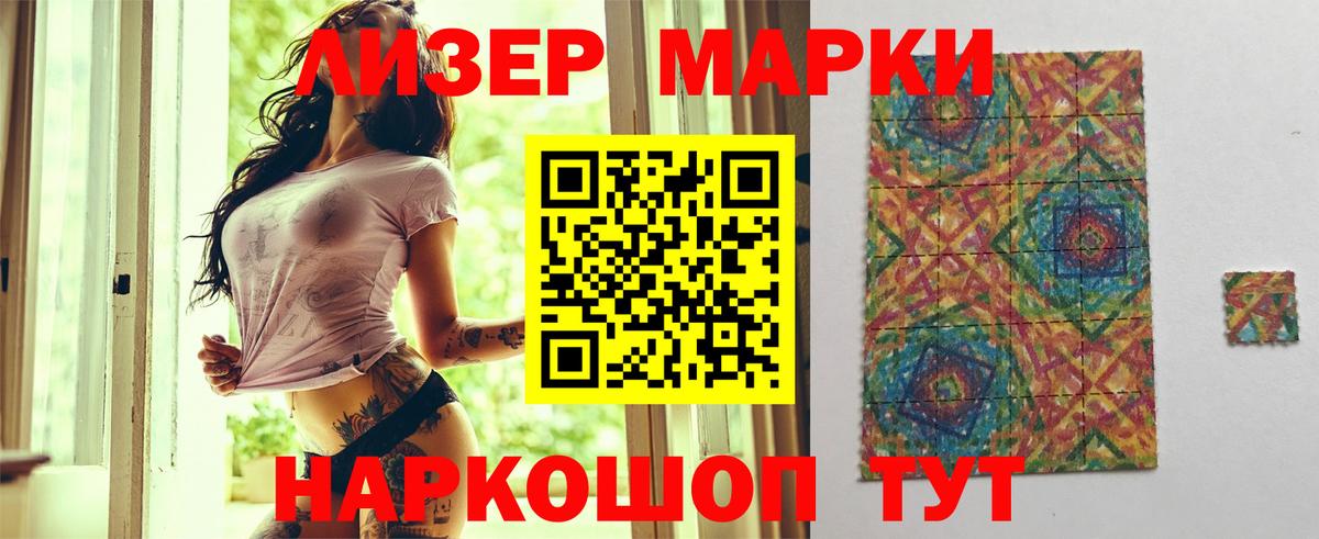 LSD-25 экстази ecstasy  Вход с VPN  Химки  LSD-25 экстази кислота 