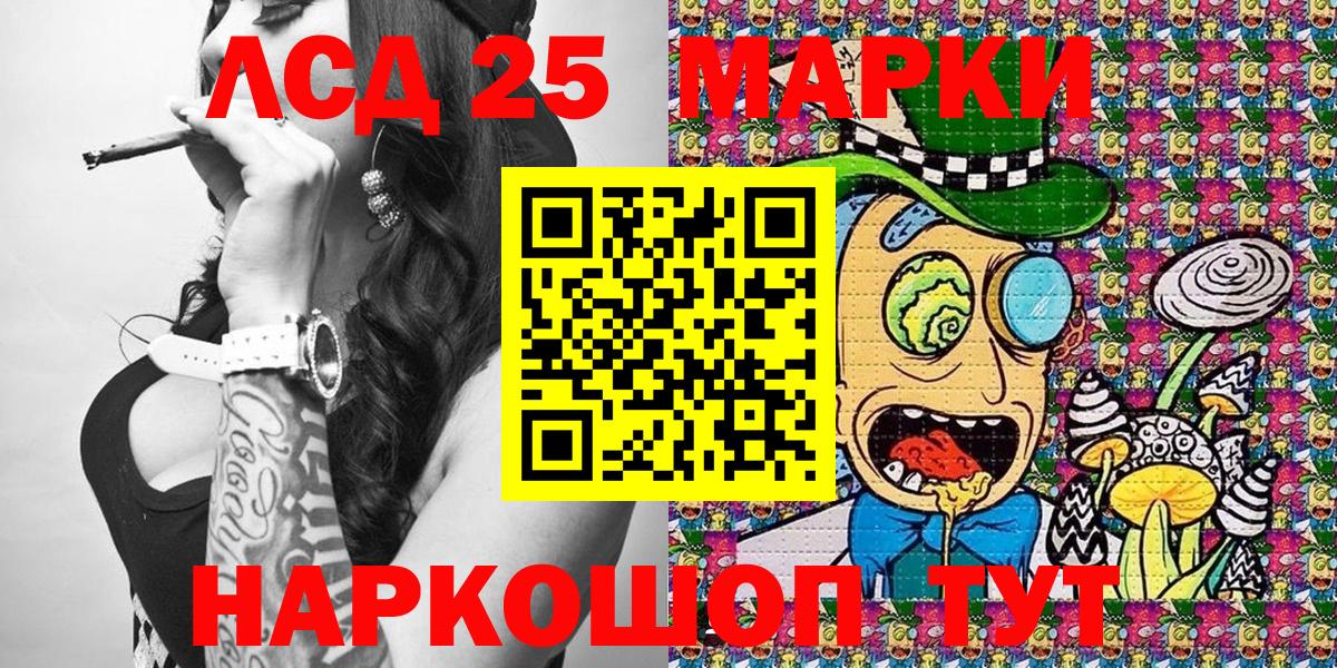 Наркотические марки 1,5мг  Вход с VPN  Химки  Марки NBOMe  Наркотические марки 1,5мг 