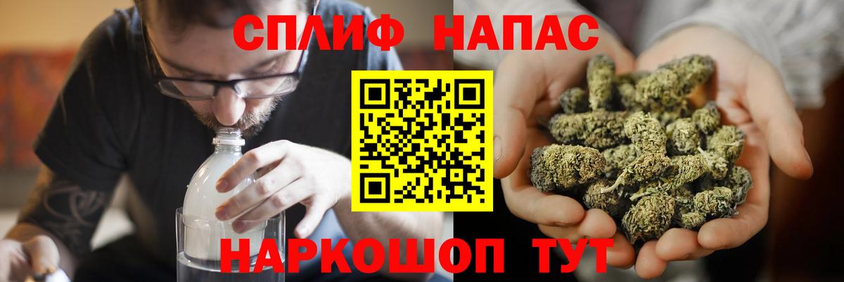 Канабис THC 21% Химки